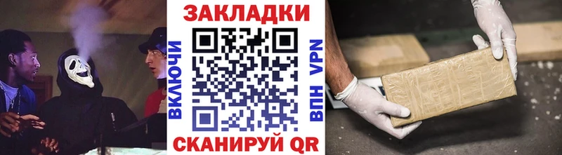Купить наркотик Новоульяновск COCAIN АМФЕТАМИН Псилоцибиновые грибы МАРИХУАНА Меф APVP