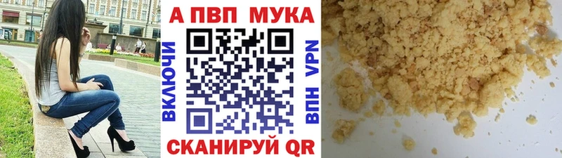 магазин продажи наркотиков  Новоульяновск  A PVP СК КРИС 