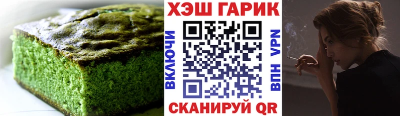 Canna-Cookies конопля  гидра онион  Новоульяновск 