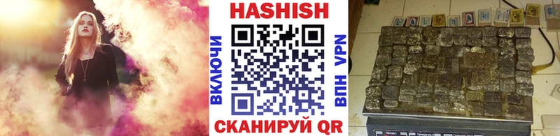 Гашиш Premium Новоульяновск