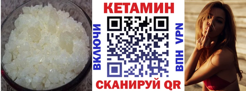 купить наркотик  Новоульяновск  Кетамин VHQ 