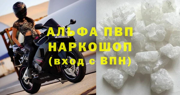твердый Алексин