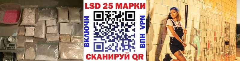 ссылка на мегу ССЫЛКА  Новоульяновск  LSD-25 экстази ecstasy 