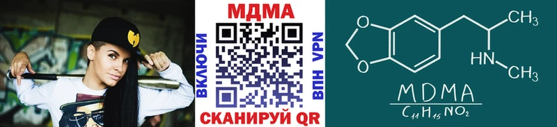 MDMA Molly  Новоульяновск 