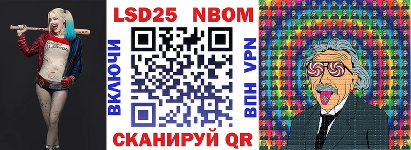 Марки N-bome 1500мкг  наркошоп  Новоульяновск 