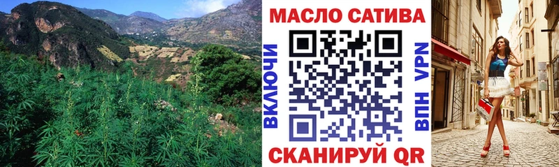 Дистиллят ТГК вейп  купить наркотик  Новоульяновск 