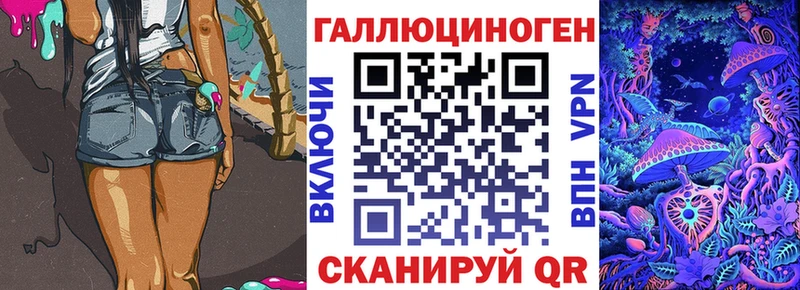 Псилоцибиновые грибы прущие грибы  Новоульяновск 
